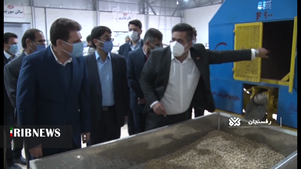 افتتاح کارخانه بسته بندی خشکبار در رفسنجان