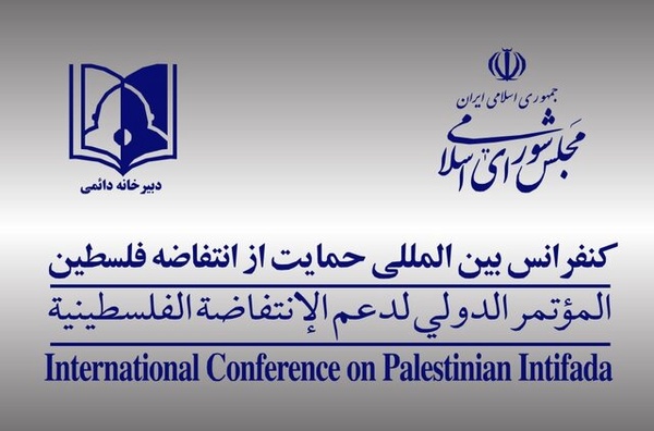 بیانیه دبیرخانه کنفرانس حمایت از انتفاضه در محکومیت سازش مراکش با رژیم صهیونیستی