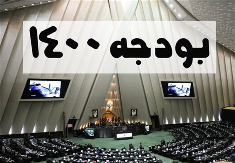مجلس، کلیات بودجه را رد کند