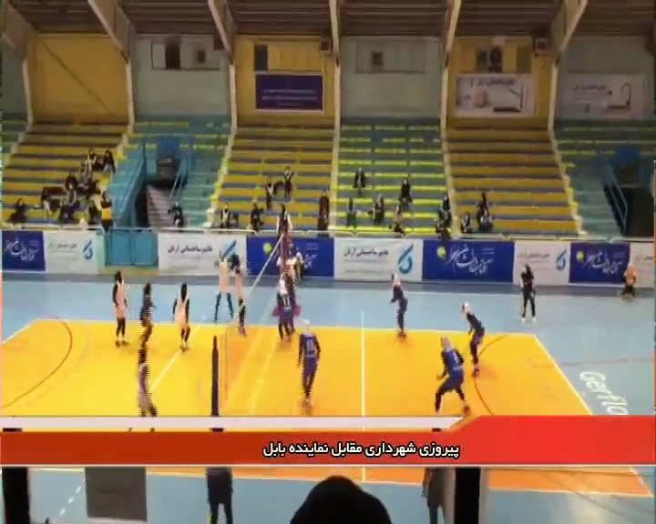 شکست سروقامتان بابل مقابل دختران والیبالیست شهرداری قزوین