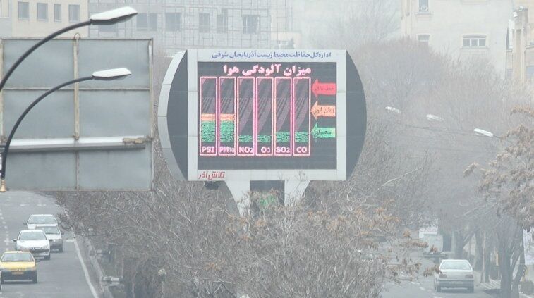 تداوم آلودگی هوای کلان شهر تبریز