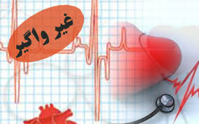 افزایش مرگ و میر بیماری‌های غیرواگیر در ۴ شهرستان خوزستان