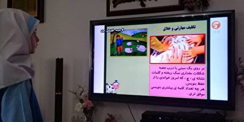 مدرسه تلویزیونی ایران، چهارشنبه ۲۶ آذر