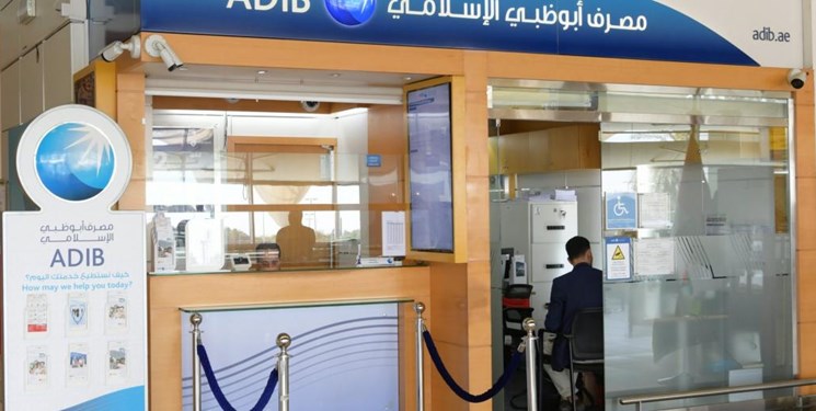 پویش مردمی برای تحریم بانک «ابوظبی»