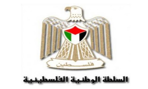 فلسطین به عضویت دفتر اجرایی دادگاه کیفری بین المللی درآمد