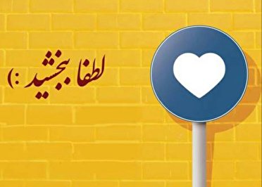 بخشش ۲۰۰ میلیارد تومان اجاره بها در بجنورد، در پي شيوع کرونا