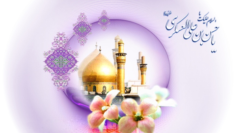 سالروز ولادت امام حسن عسگری(ع)