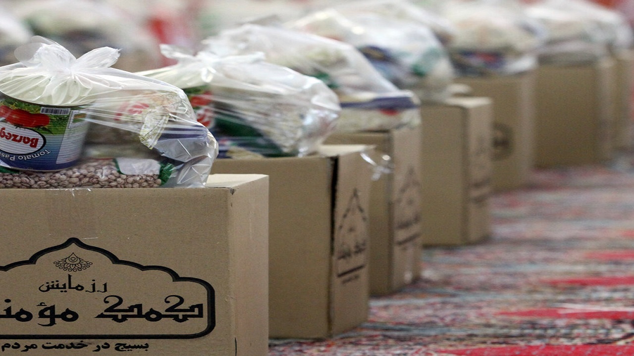 توزیع ۳۰ هزار بسته کمک مومنانه در آذربایجان‌غربی