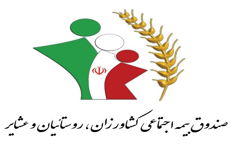 افزایش حقوق مستمری بگیران روستایی