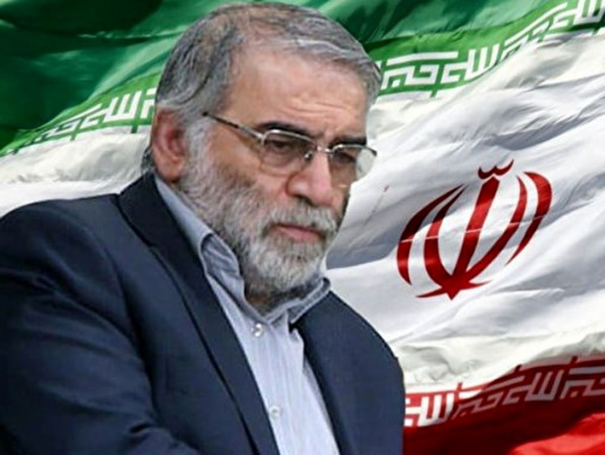 شهید فخری زاده نقش موثری در تامین امنیت و سلامت مردم ایران داشت