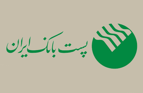 رونمایی از خدمات جدید پست‌بانک ایران با حضور آذری جهرمی