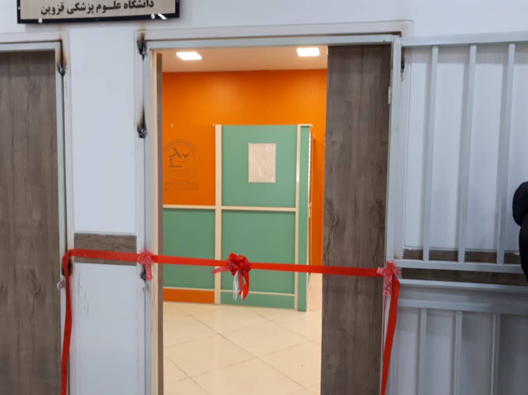 افتتاح سامانه جامع بالینی کرونا در قزوین