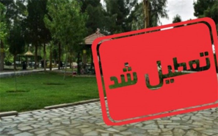خبری از روز طبیعت در خوزستان نیست