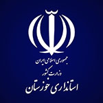 انتصابات جدید در استانداری خوزستان