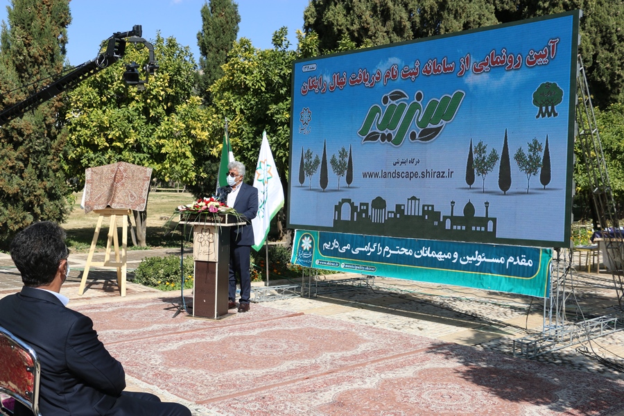 توزیع ده برابری نهال در هفته درخت کاری شیراز