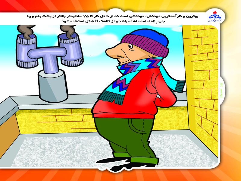 توصیه‌های ایمنی گاز زنجان هنگام وزش باد