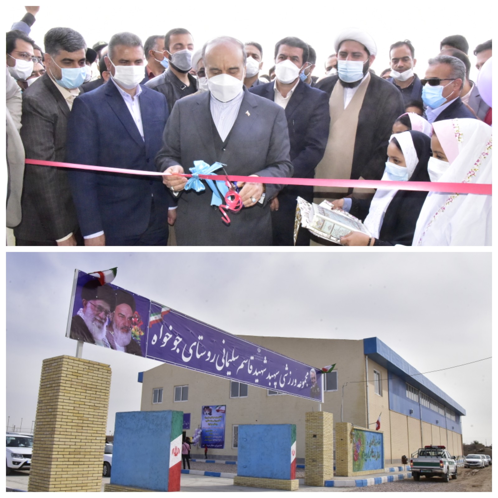 افتتاح سالن ورزشی روستای جوخواه در شهرستان طبس