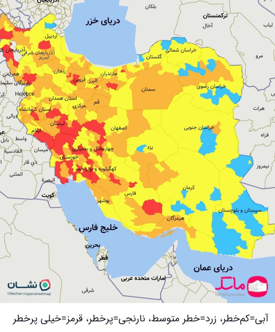 تبریز، نارنجی شد