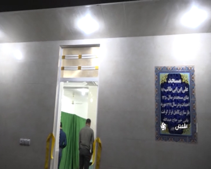 افتتاح مسجد خیرساز در روستای رکن اباد