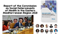 رونمایی از گزارش منطقه مدیترانه شرقی سازمان بهداشت جهانی
