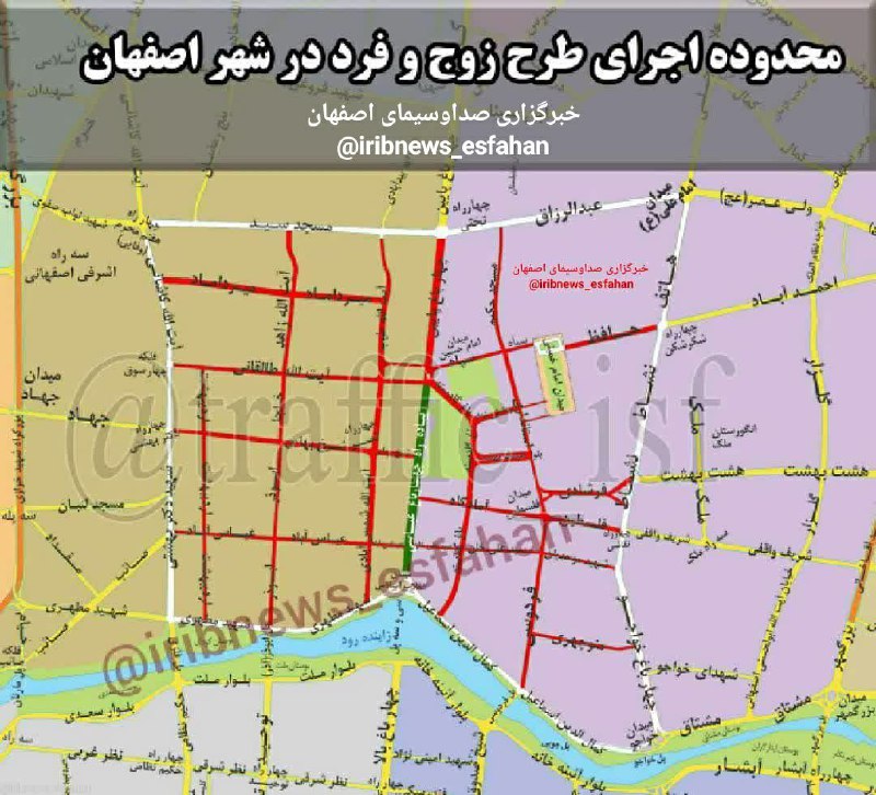 طرح زوج و فرد از فردا اجرایی می شود