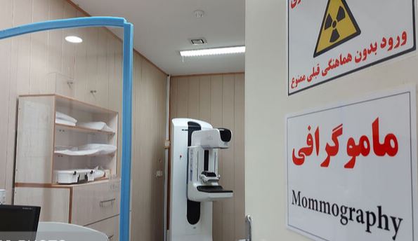 بهره برداری از ماموگرافی پیشرفته بیمارستان ضیایی اردکان