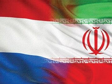 برپایی نخستین اجلاس مشترک کشاورزی ایران و هلند،خرداد ماه