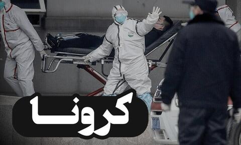 عادی انگاری کرونا در البرز به تغییر رنگ شهرستانها ختم شد