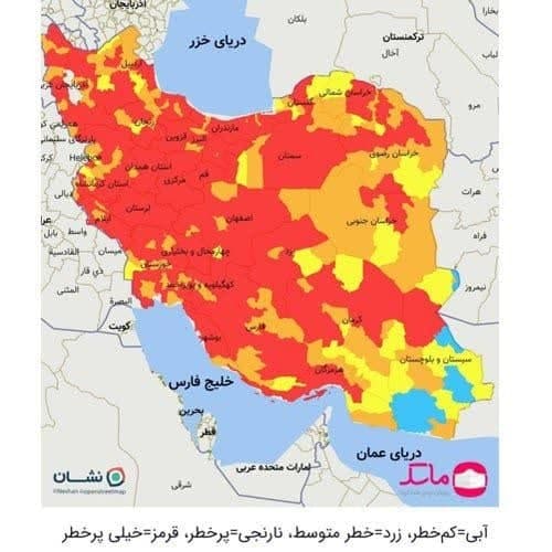 افزایش شهرهای قرمز کرونایی خوزستان