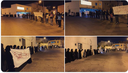 ادامه اعتراضات مردم بحرین به جنایات آل خلیفه
