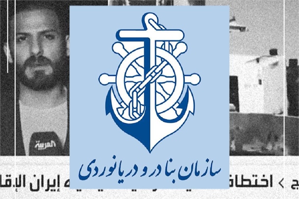 تکذیب خبر ربوده شدن یک کشتی عراقی در آب‌های سرزمینی ایران