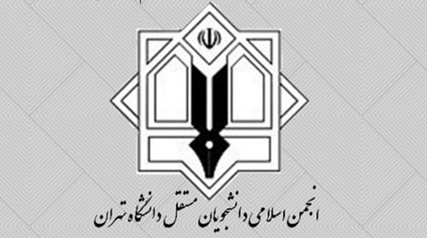 برگزاری اردوی جهادی نوروزی در حوالی شهر تهران