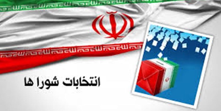 ثبت نام ۳ هزار و ۳۸۹ نفر در انتخابات شورا‌های روستایی کرمانشاه