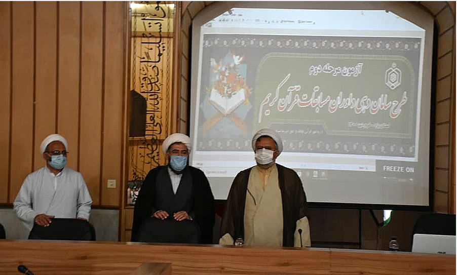 ساماندهی داوران مسابقات قرآن در یزد