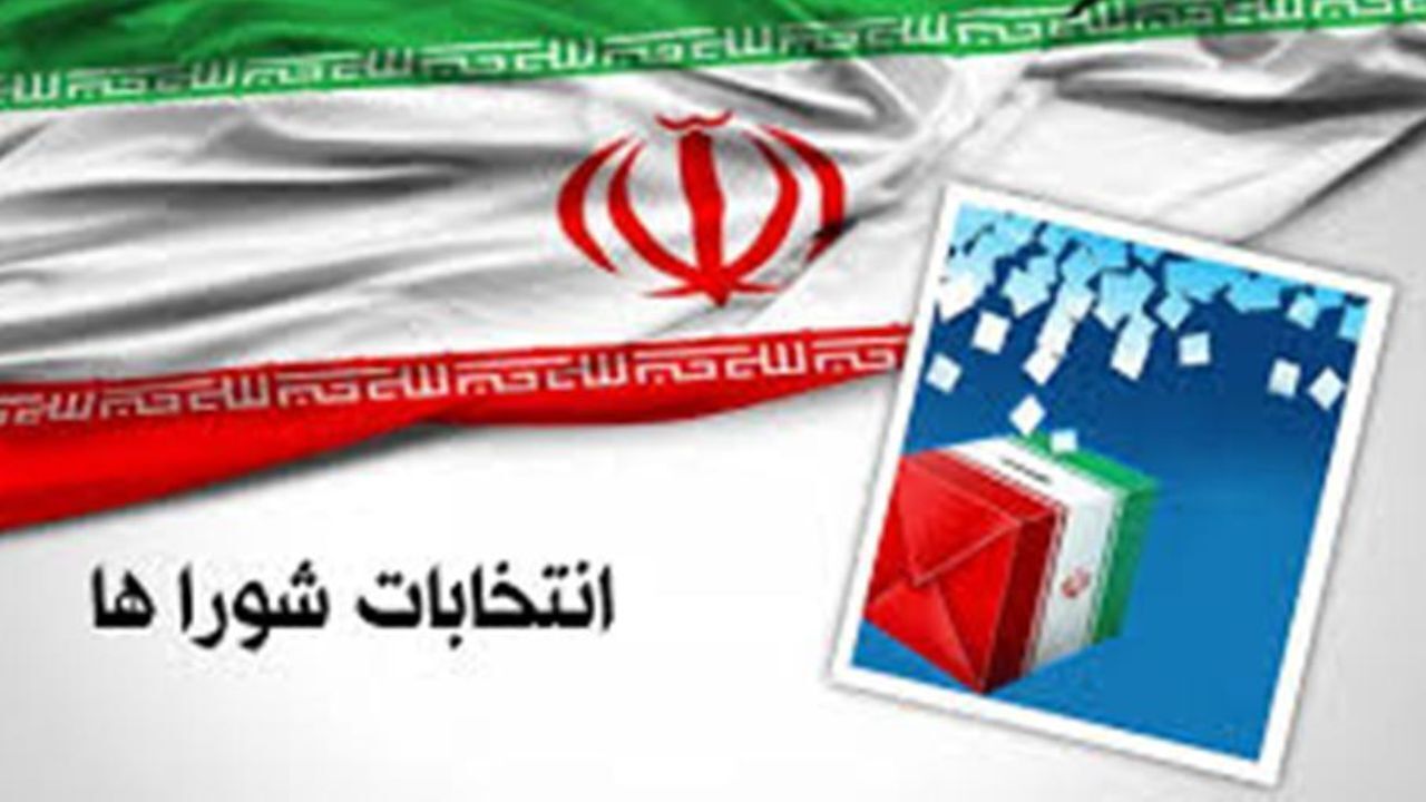 ثبت نام یکهزار و 445 نفر در انتخابات شوراهای اسلامی روستا در ایلام