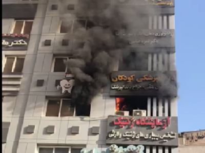 آتش سوزی ساختمان پزشکان رایا بندرعباس بدون مصدوم