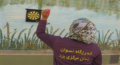 جشنواره ورزشی دراندرزگاه نسوان یزد
