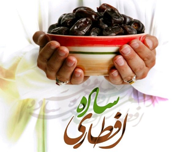 افطاری ساده با یک کد دستوری