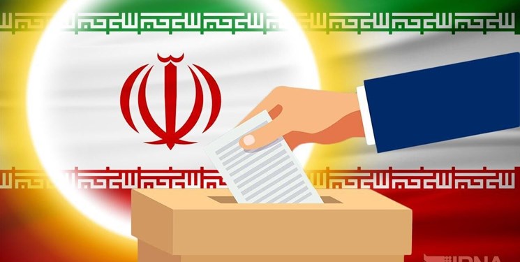 نام نویسی ۴۵۴ داوطلب در انتخابات شورا‌های اسلامی روستا‌های کهگیلویه