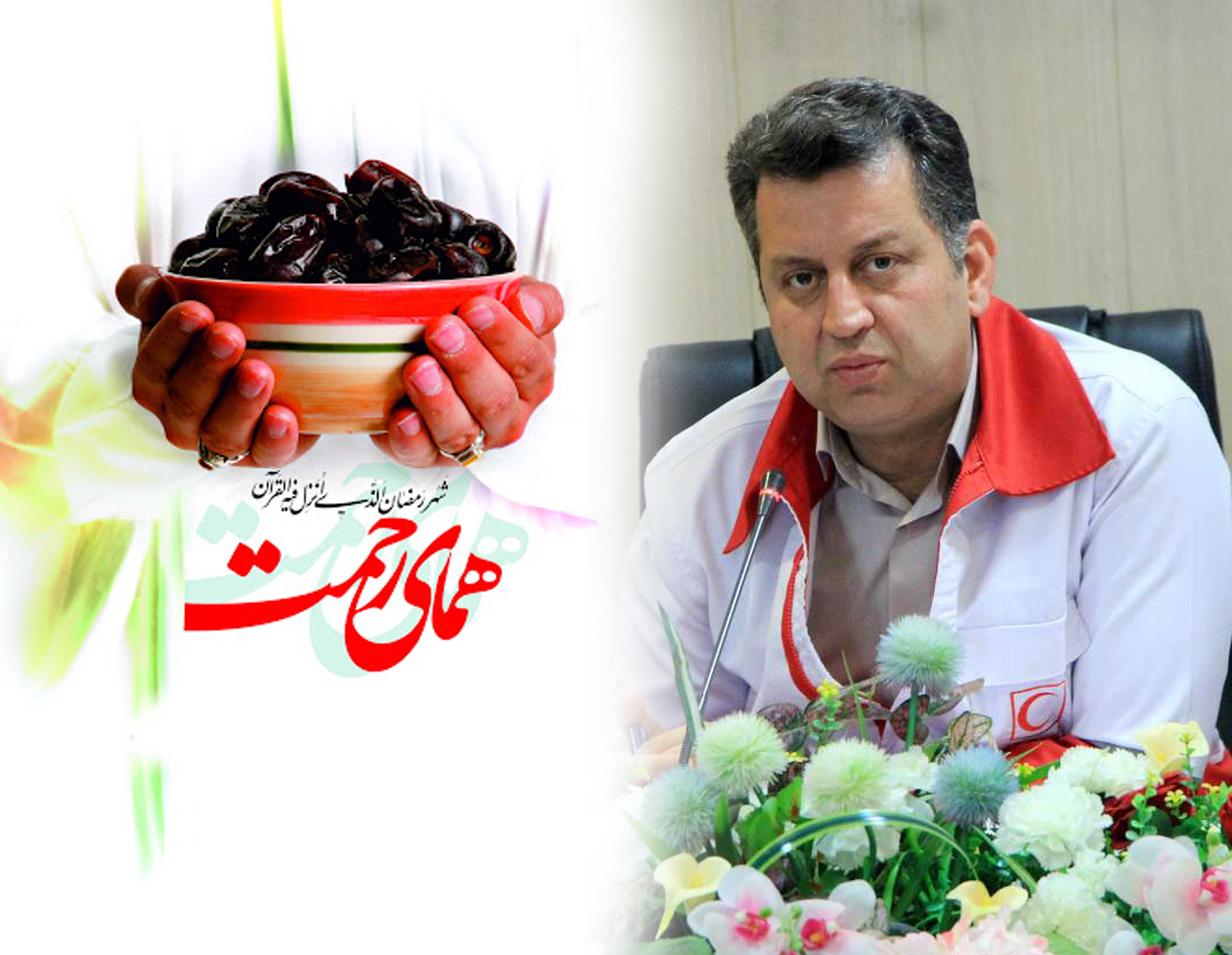 اجرای طرح همای رحمت توسط هلال احمر استان یزد در ماه رمضان