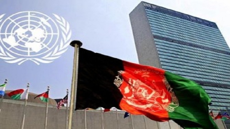 سازمان ملل به ماموریت خود در افغانستان ادامه می دهد