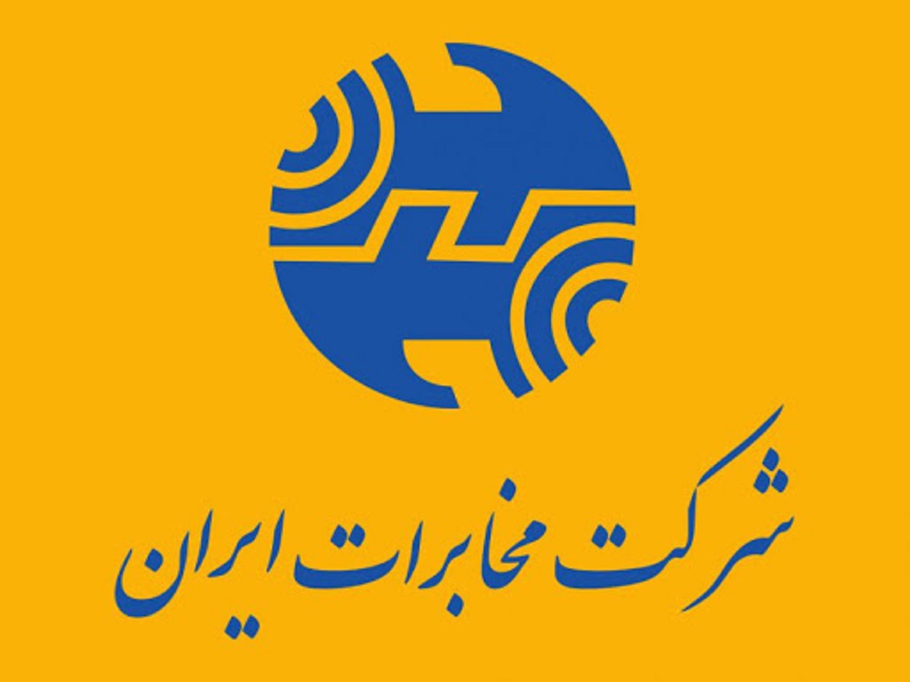 پایداری شبکه ارتباطی شرکت مخابرات در مناطق زلزله‌زده استان بوشهر