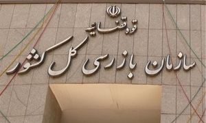 قطع دست سودجویان از ملک ۵۰۰ میلیارد تومانی شهرداری