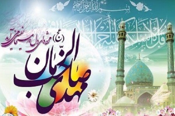 استان فارس آماده برگزاری جشن‌های بزرگ مهدویت