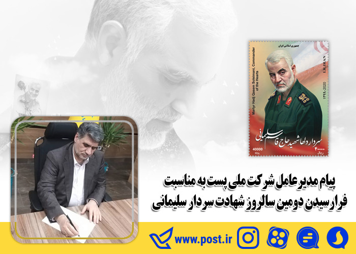 شهید سلیمانی نماد متفاوتی از انقلابی بودن را به نمایش گذاشت