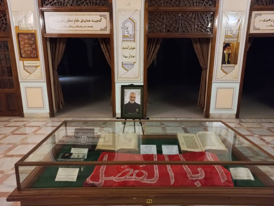 نمایش یادگار‌های سردار سلیمانی در موزه قرآن حرم مطهر رضوی
