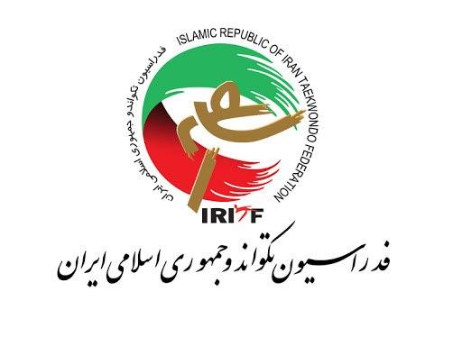 رقابت ۵ نامزد برای ریاست فدراسیون تکواندو؛ فردا