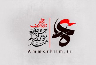درخشش خبرنگار صداوسیما مرکز یزد در جشنواره عمار