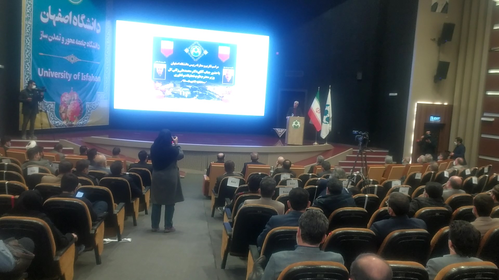 معرفی رییس جدید دانشگاه اصفهان