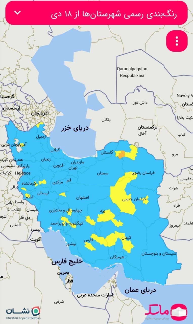 خروج نهبندان از وضعیت زرد کرونایی